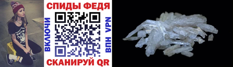 как найти наркотики  Нязепетровск  Амфетамин VHQ 