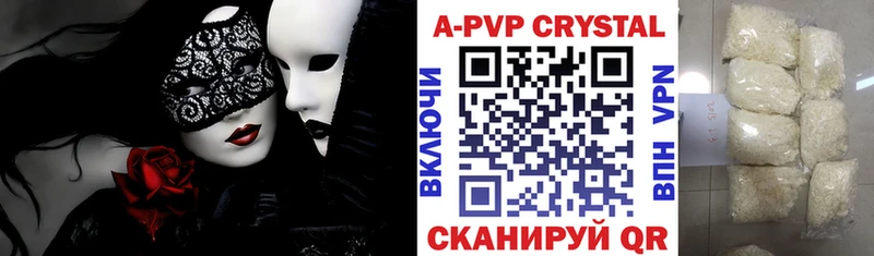 купить наркотики сайты  ОМГ ОМГ как войти  Alpha-PVP мука  Нязепетровск 
