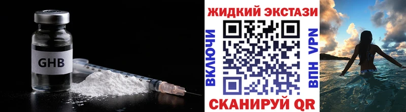 мориарти наркотические препараты  Нязепетровск  БУТИРАТ вода 