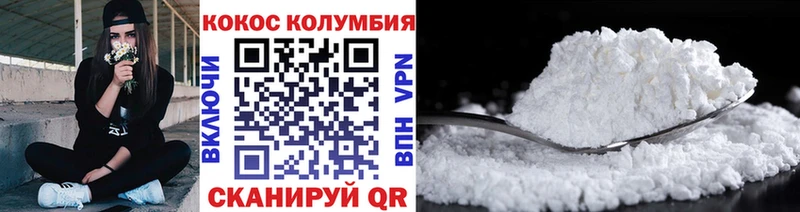 купить закладку  Нязепетровск  Кокаин Боливия 