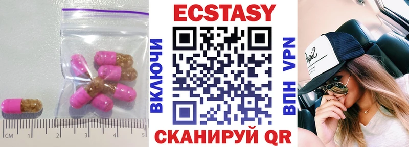 сайты даркнета наркотические препараты  Нязепетровск  ЭКСТАЗИ MDMA 