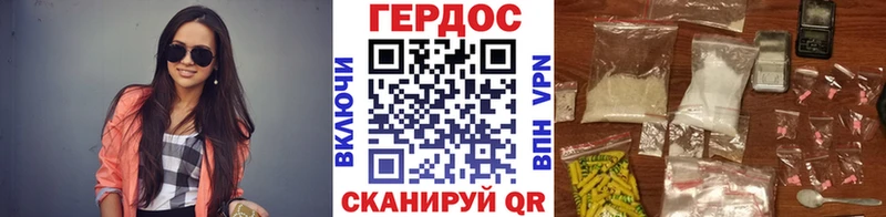 Героин Heroin Нязепетровск