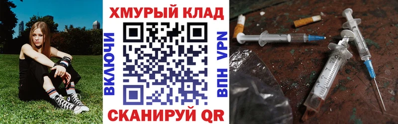 ГЕРОИН VHQ  Нязепетровск 