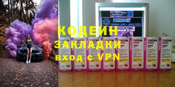 кристаллы Нязепетровск