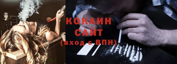 мефедрон VHQ Аркадак