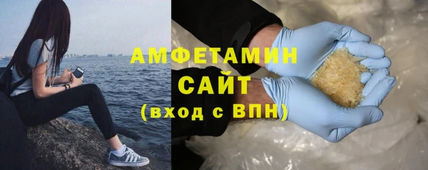 ALPHA-PVP Армянск