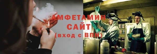 ALPHA-PVP Армянск