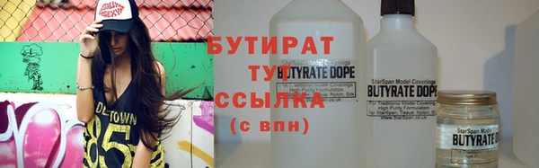 мефедрон VHQ Аркадак