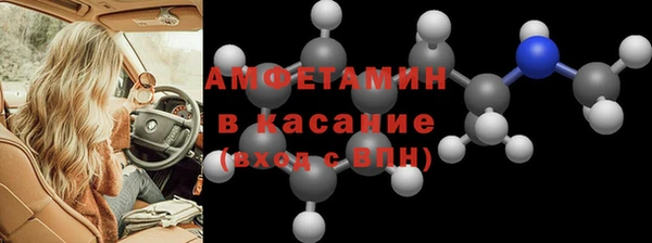 мефедрон VHQ Аркадак