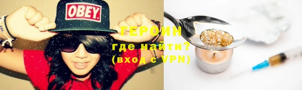 ALPHA-PVP Армянск