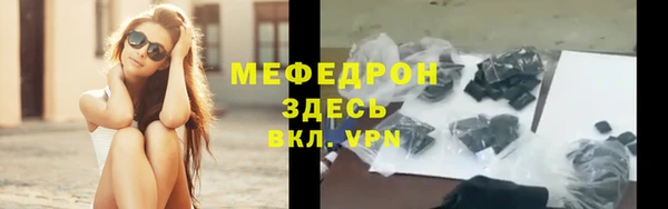 мефедрон VHQ Аркадак