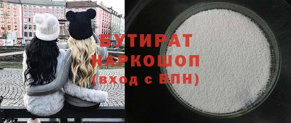 ALPHA-PVP Армянск