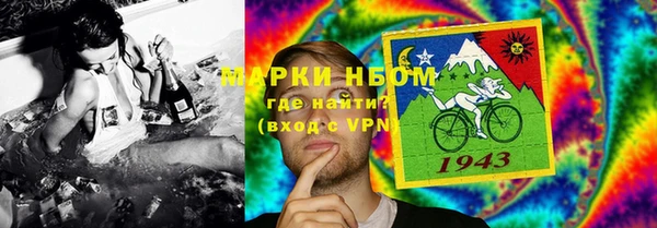 ALPHA-PVP Армянск