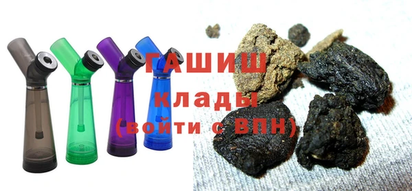 ALPHA-PVP Армянск
