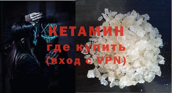 ALPHA-PVP Армянск