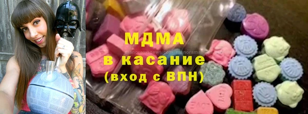 мефедрон VHQ Аркадак