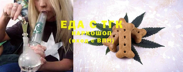 мефедрон VHQ Аркадак