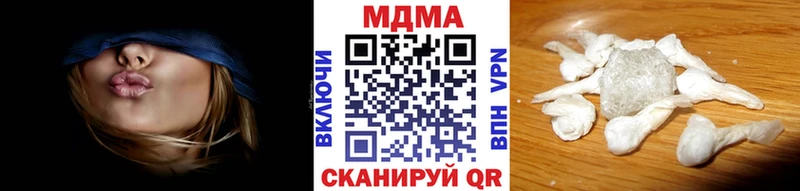 гидра вход  наркотики  Нязепетровск  MDMA кристаллы 