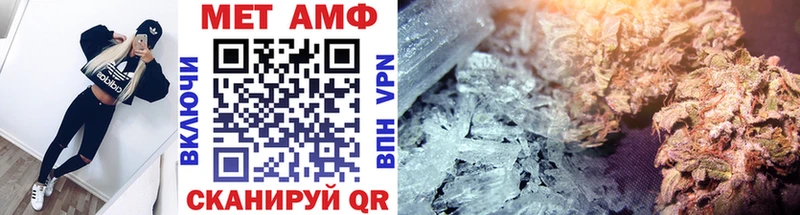 МЕТАМФЕТАМИН Methamphetamine  kraken ТОР  нарко площадка состав  где купить наркотик  Нязепетровск 