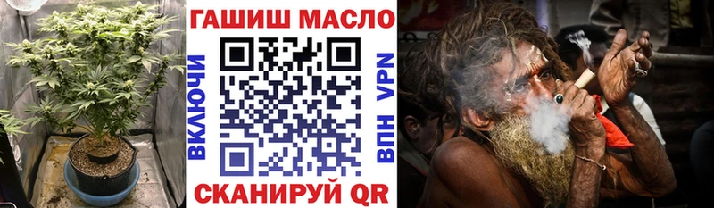 ТГК гашишное масло  Нязепетровск 
